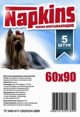 Napkins, впитывающие пеленки для собак, 60х90 / Napkins