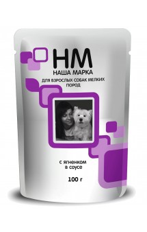 Влажный корм для собак мелких пород, с Ягненком / Наша Марка (Россия)