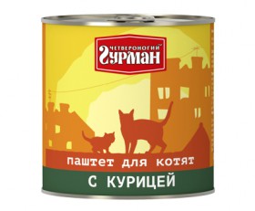 Паштет с Курицей, для котят / Четвероногий гурман (Россия)