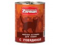 "Мясное ассорти" консервы с Говядиной для кошек / Четвероногий гурман (Россия)