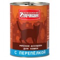 "Мясное ассорти" консервы с Перепелкой для кошек / Четвероногий гурман (Россия)