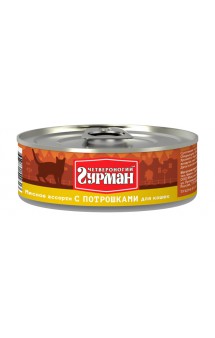 "Мясное ассорти" консервы с Потрошками для кошек / Четвероногий гурман (Россия)