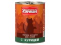 "Мясное ассорти" консервы с Курицей, для котят / Четвероногий гурман (Россия)
