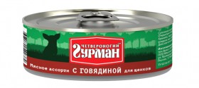"Мясное ассорти" с Говядиной, консервы для щенков / Четвероногий гурман (Россия)