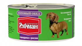 "Готовый обед" Говядина с Рисом, консервы для собак / Четвероногий гурман (Россия)