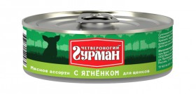 "Мясное ассорти" с Ягненком, консервы для щенков / Четвероногий гурман (Россия)