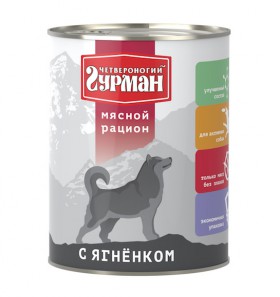"Мясной рацион" с Ягненком, консервы для собак / Четвероногий гурман (Россия)