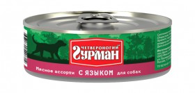 "Мясное ассорти" с Языком, консервы для собак / Четвероногий гурман (Россия)