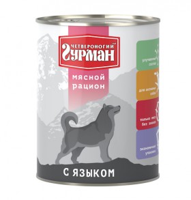 "Мясной рацион" с Языком, консервы для собак / Четвероногий гурман (Россия)