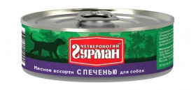 "Мясное ассорти" с Печенью, консервы для собак / Четвероногий гурман (Россия)
