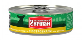"Мясное ассорти" с Потрошками, консервы для щенков / Четвероногий гурман (Россия)