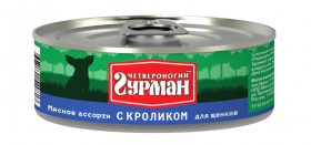"Мясное ассорти" с Кроликом, консервы для щенков / Четвероногий гурман (Россия)