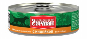 "Мясное ассорти" с Индейкой консервы для собак / Четвероногий гурман (Россия)