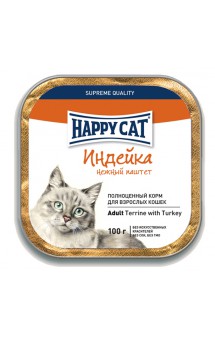 Индейка, нежный паштет для кошек / Happy Cat (Германия)