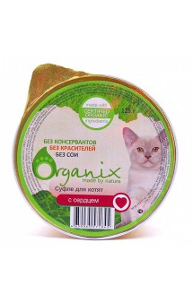 Мясное суфле для котят с Сердцем / Organix (Россия)