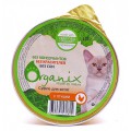 Мясное суфле для котят с Птицей / Organix (Россия)