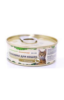 Консервы для кошек с Кроликом / Organix (Россия)