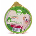 Мясное суфле для щенков с Сердцем / Organix (Россия)