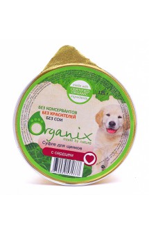 Мясное суфле для щенков с Сердцем / Organix (Россия)
