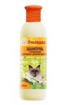 Шампунь для длинношерстных кошек с прополисом / Пчелодар (Россия)