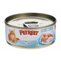 Petreet Natura, кусочки розового тунца c анчоусами, консервы для кошек / Petreet (Таиланд)