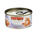 Petreet Natura, куриная грудка с креветками, консервы для кошек / Petreet (Таиланд)