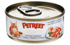 Petreet Natura - Кусочки розового тунца c крабом, консервы для кошек / Petreet (Таиланд)