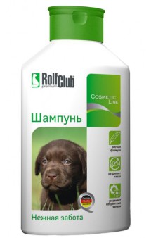 "Нежная забота" шампунь для щенков, гипоаллергенный / Rolf Club (Россия)