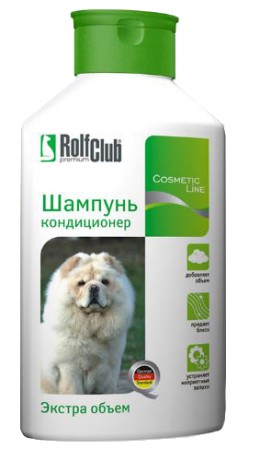 Шампунь-кондиционер "Экстра объем", для собак / Rolf Club (Россия)