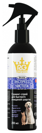 Груминг-спрей Экспресс-Чистота / Royal Groom (Россия)
