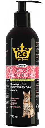 Блеск и Увлажнение, шампунь для короткошерстных кошек / Royal Groom (Россия)