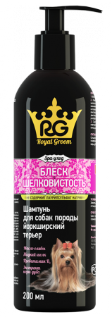 Блеск и Шелковистость, шампунь для собак породы Йоркширский терьер / Royal Groom (Россия)